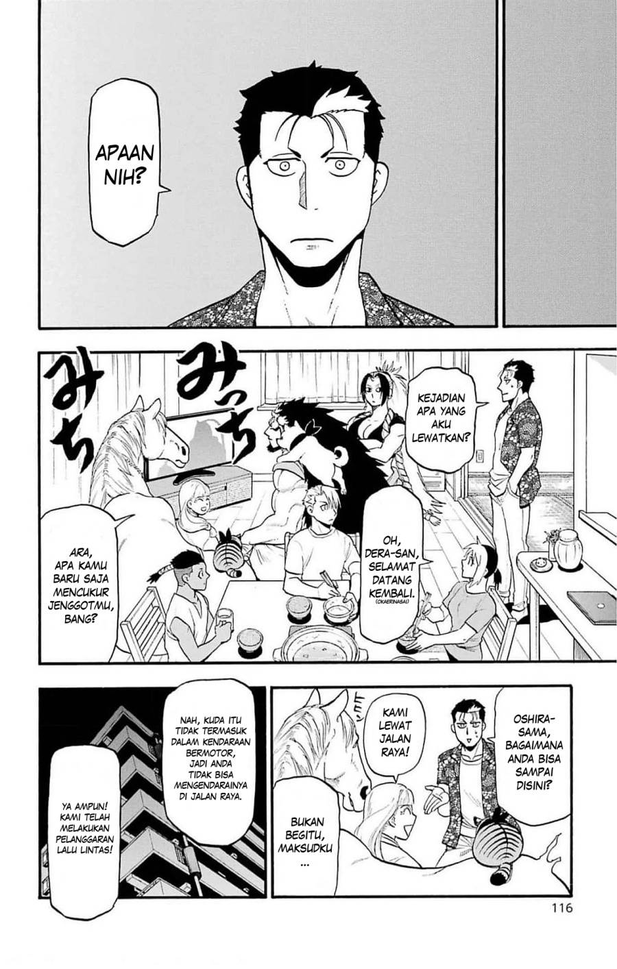 Yomi no Tsugai Chap 19 - Next Chap 20