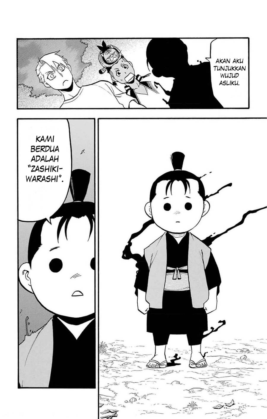 Yomi no Tsugai Chap 19 - Next Chap 20