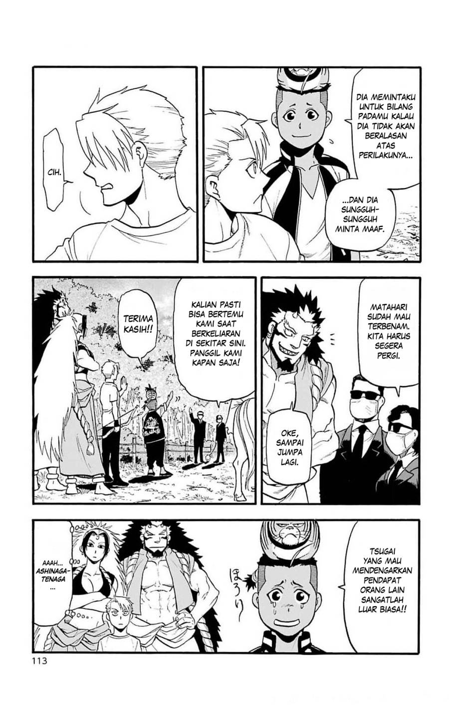 Yomi no Tsugai Chap 19 - Next Chap 20