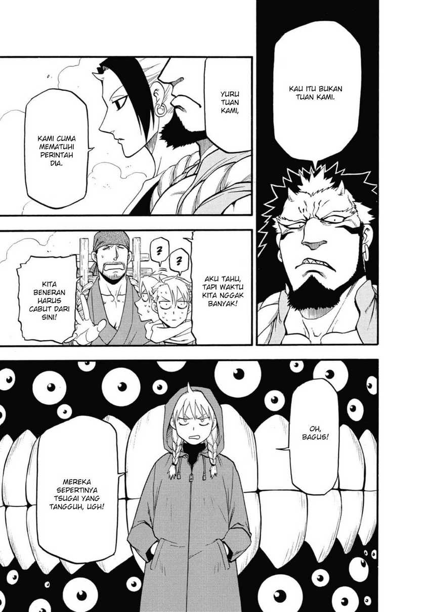 Yomi no Tsugai Chap 2 - Next Chap 3