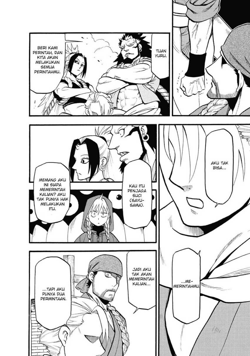 Yomi no Tsugai Chap 2 - Next Chap 3