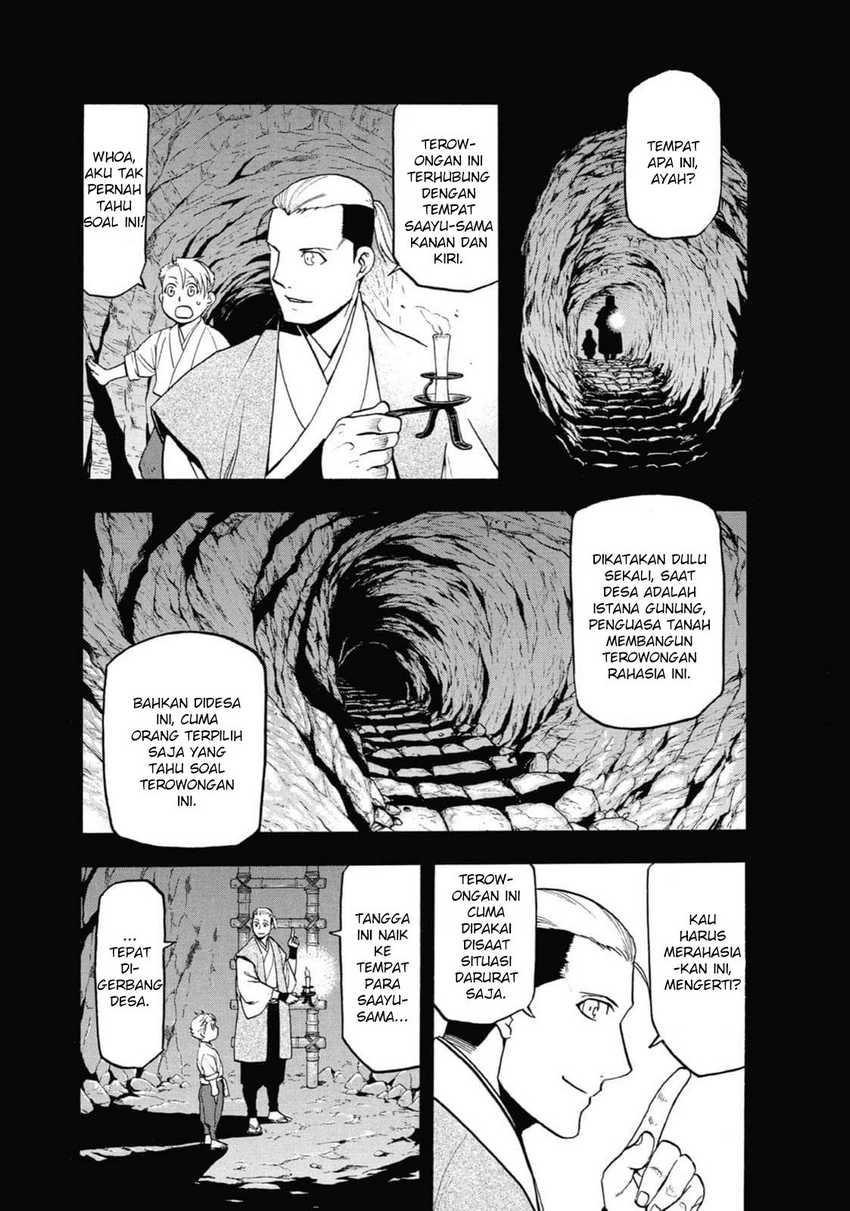 Yomi no Tsugai Chap 2 - Next Chap 3