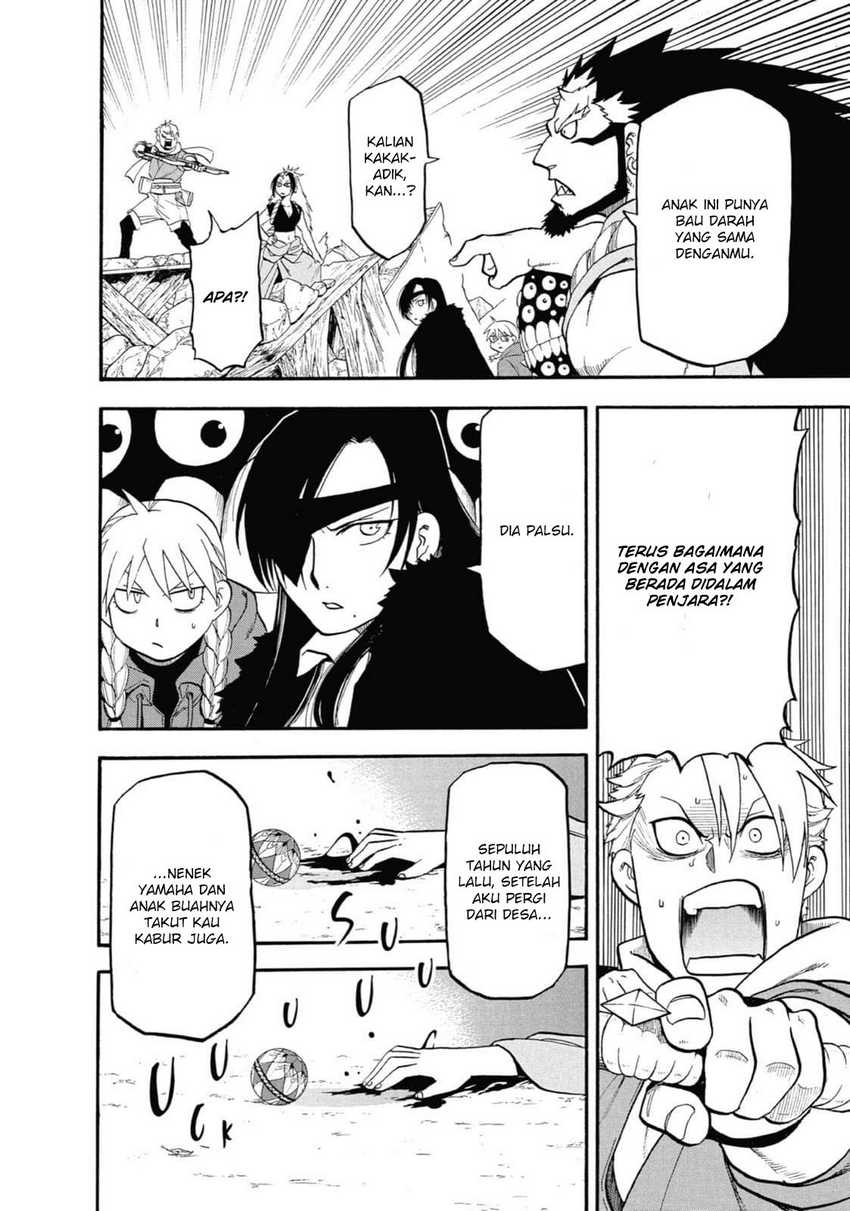 Yomi no Tsugai Chap 2 - Next Chap 3