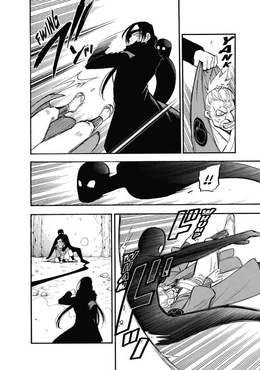 Yomi no Tsugai Chap 2 - Next Chap 3