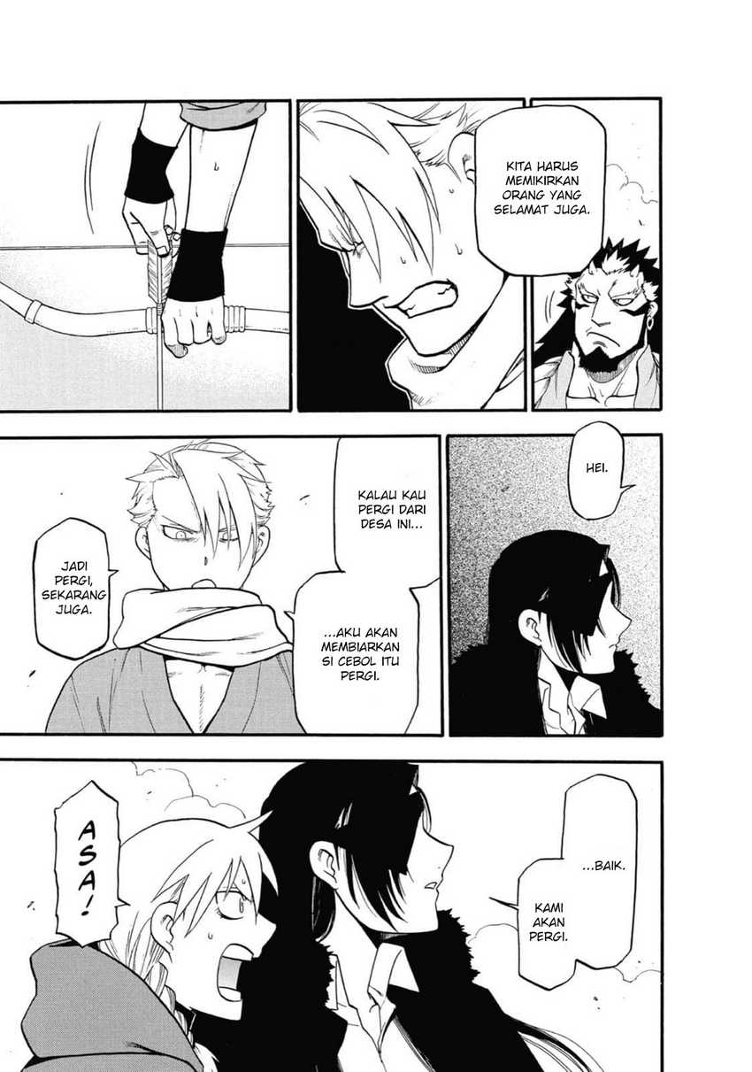 Yomi no Tsugai Chap 2 - Next Chap 3