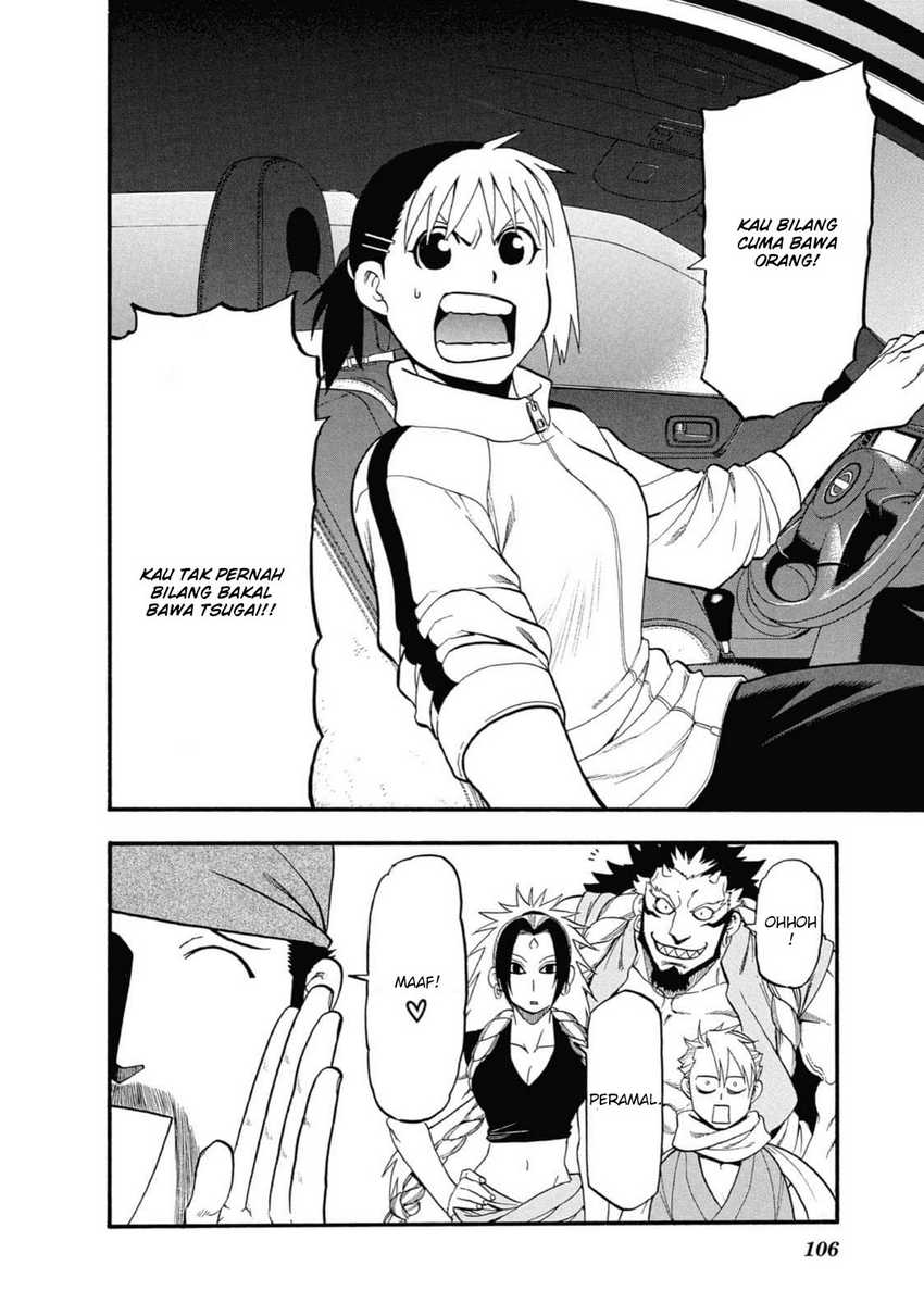 Yomi no Tsugai Chap 2 - Next Chap 3