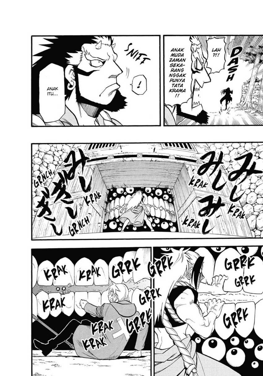 Yomi no Tsugai Chap 2 - Next Chap 3