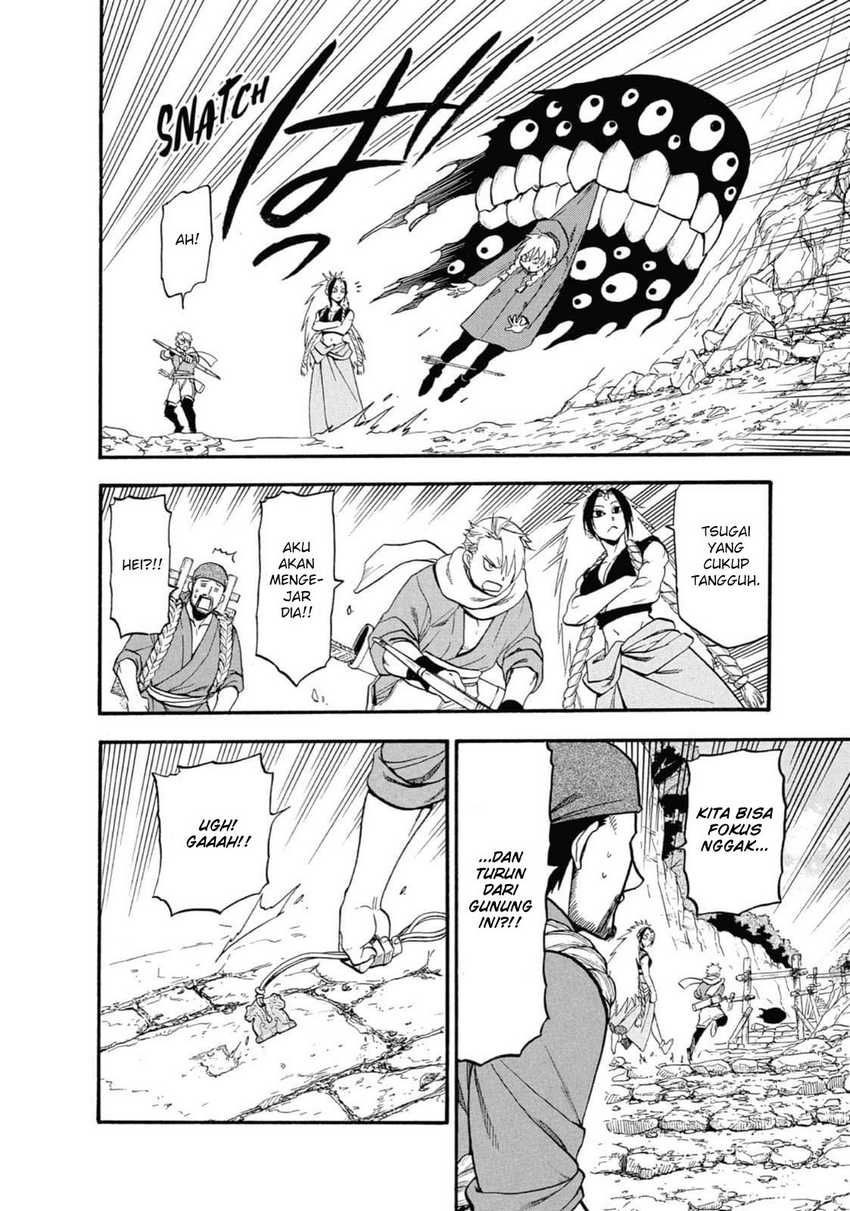 Yomi no Tsugai Chap 2 - Next Chap 3