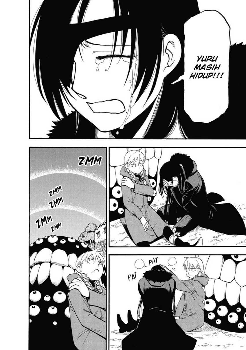 Yomi no Tsugai Chap 2 - Next Chap 3