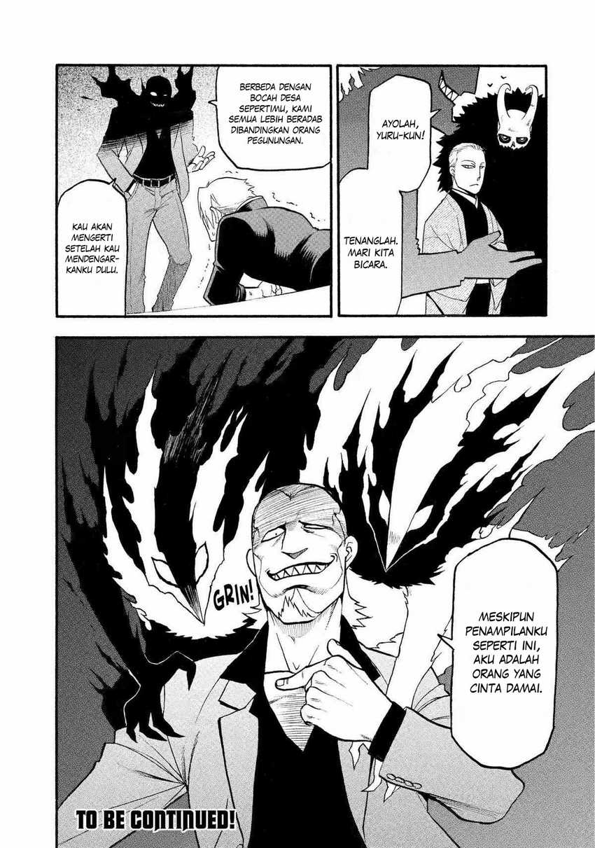 Yomi no Tsugai Chap 23 - Next Chap 24