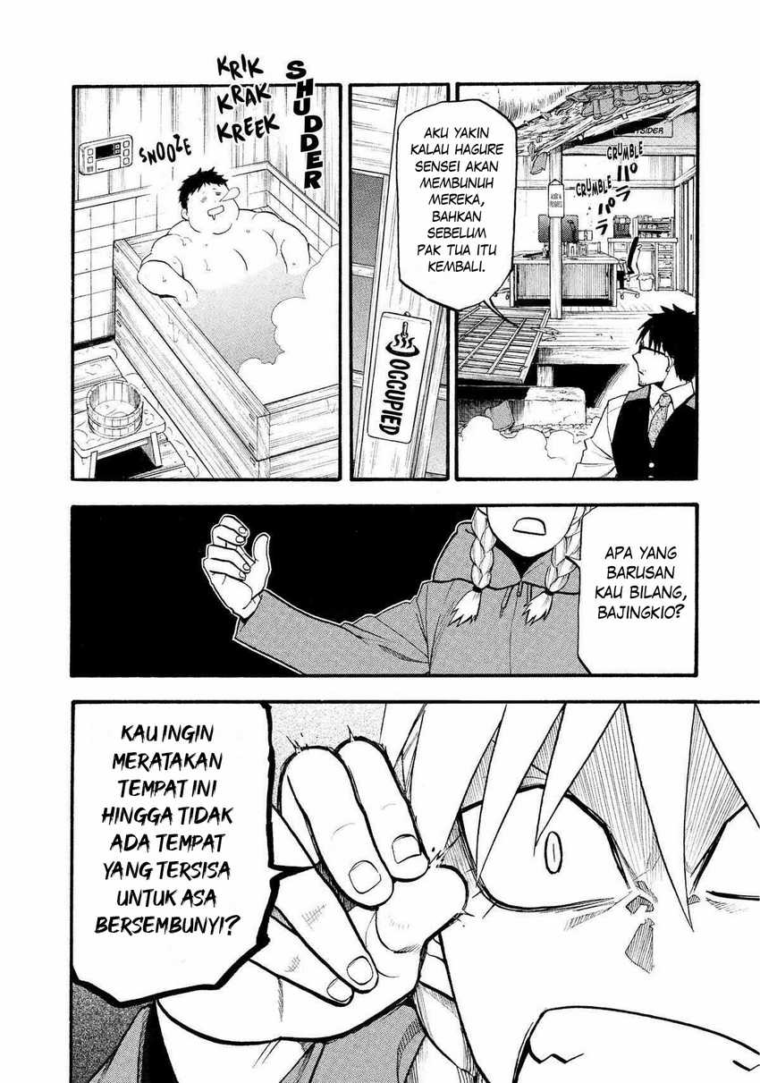 Yomi no Tsugai Chap 23 - Next Chap 24