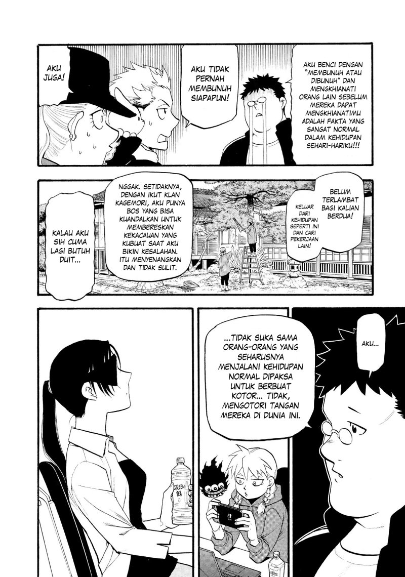 Yomi no Tsugai Chap 20 - Next Chap 21