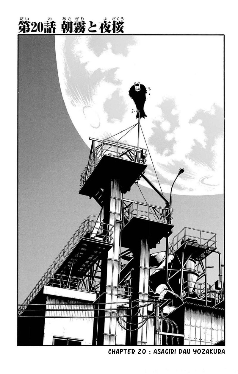 Yomi no Tsugai Chap 20 - Next Chap 21