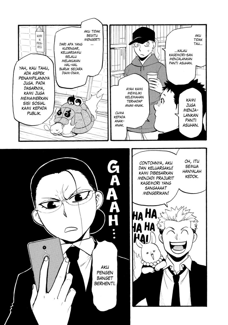 Yomi no Tsugai Chap 20 - Next Chap 21