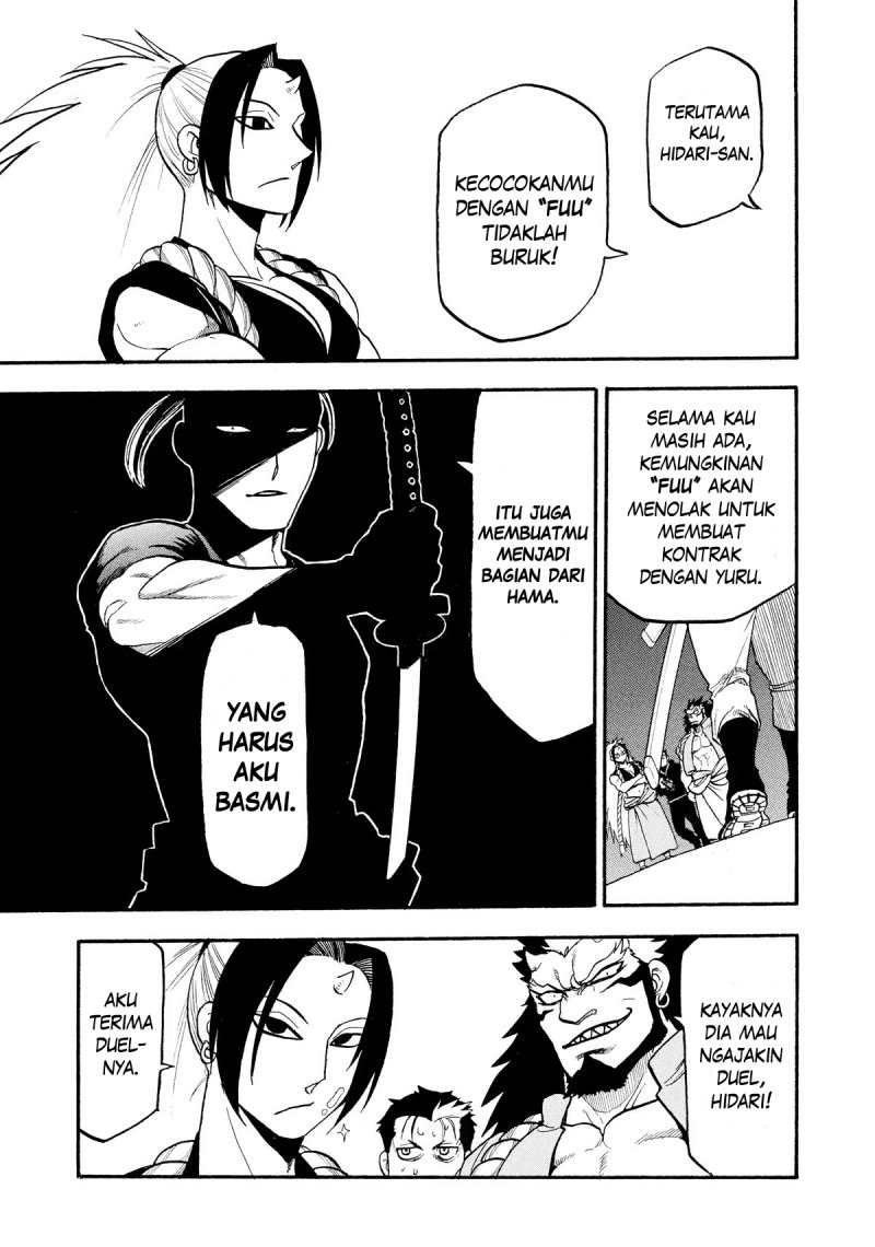 Yomi no Tsugai Chap 20 - Next Chap 21