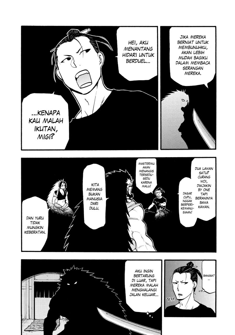 Yomi no Tsugai Chap 21 - Next Chap 22