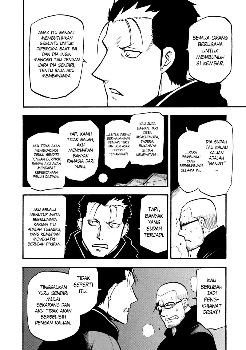 Yomi no Tsugai Chap 21 - Next Chap 22