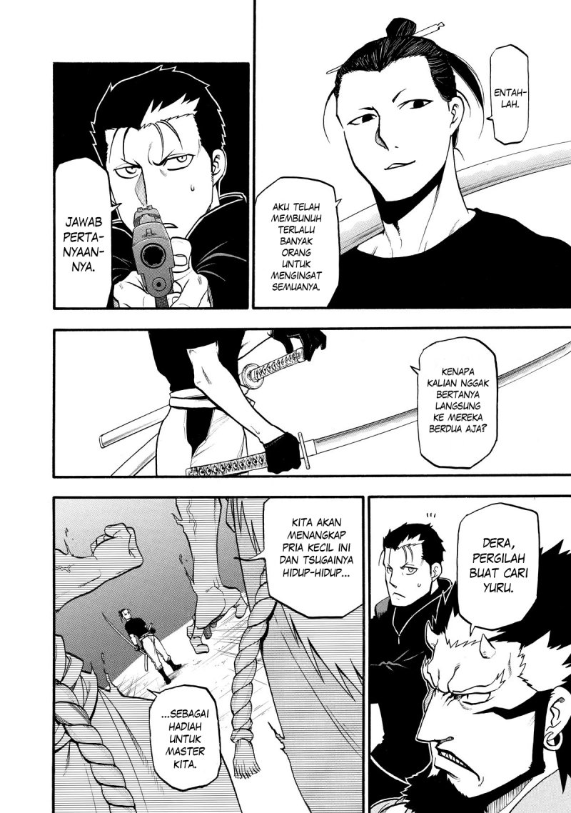 Yomi no Tsugai Chap 21 - Next Chap 22