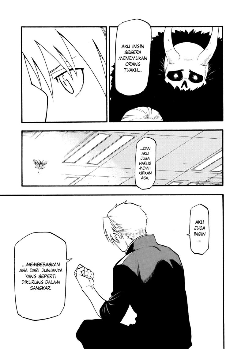 Yomi no Tsugai Chap 21 - Next Chap 22