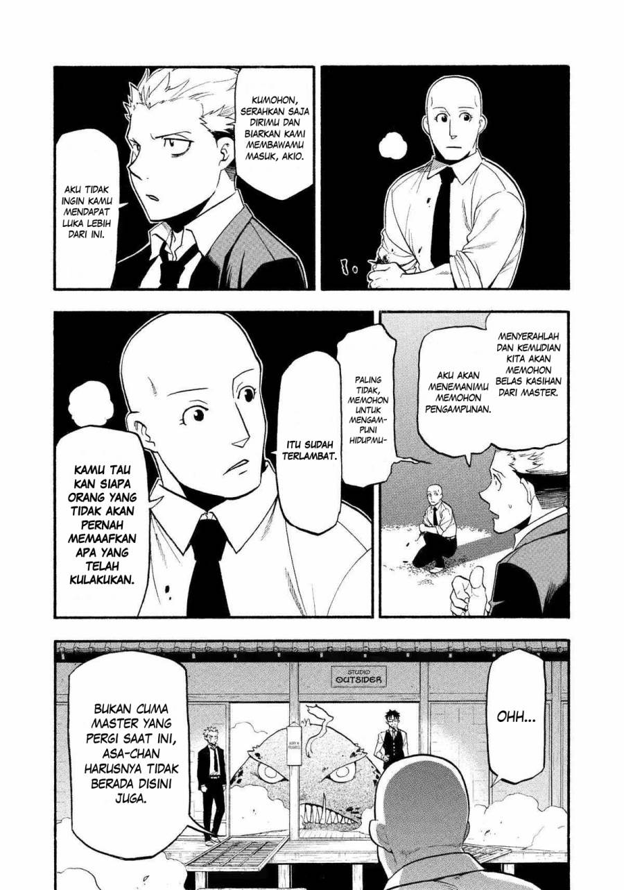 Yomi no Tsugai Chap 22 - Next Chap 23