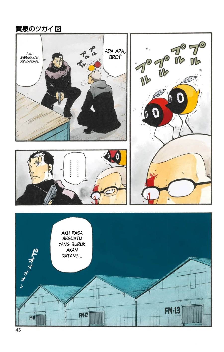 Yomi no Tsugai Chap 22 - Next Chap 23