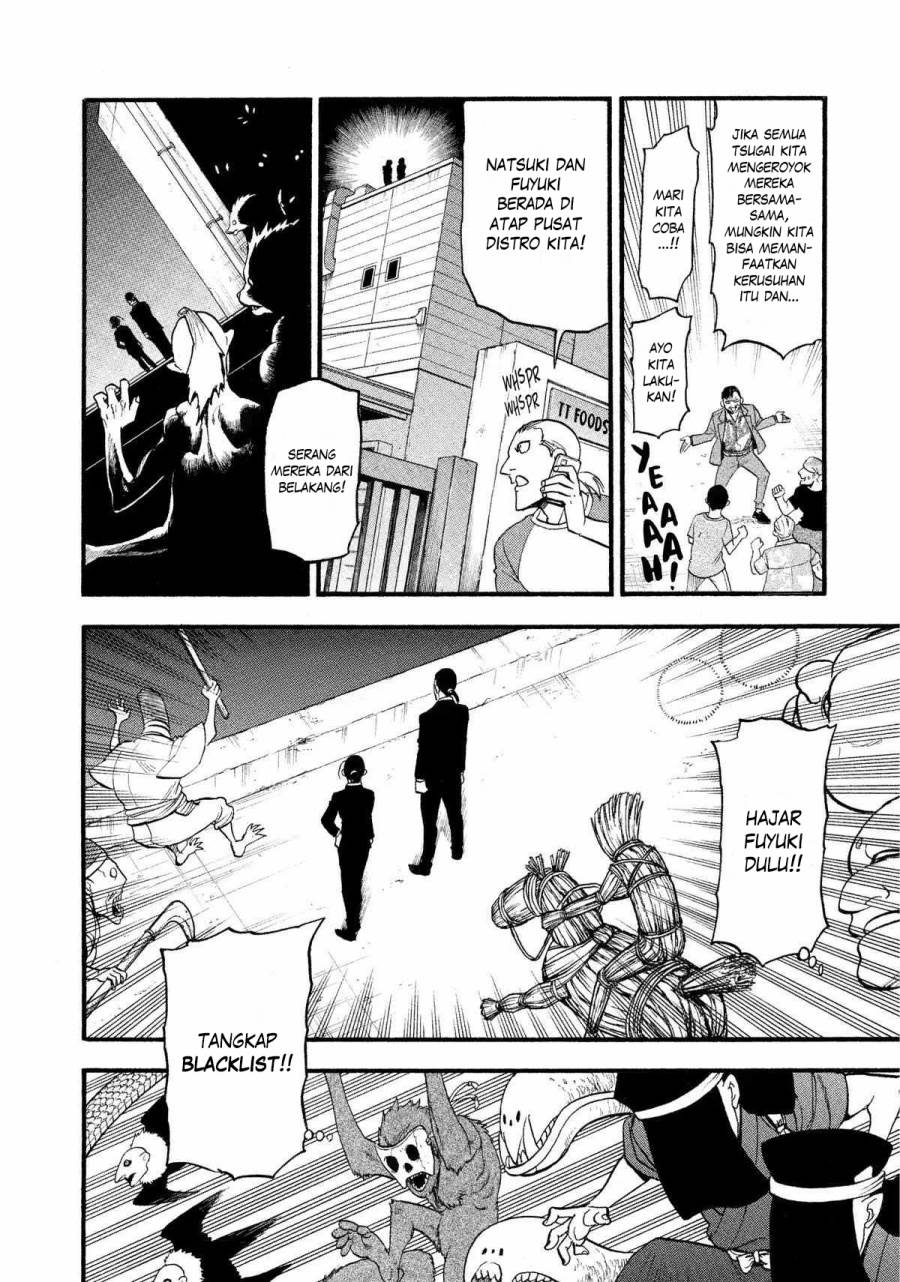 Yomi no Tsugai Chap 22 - Next Chap 23