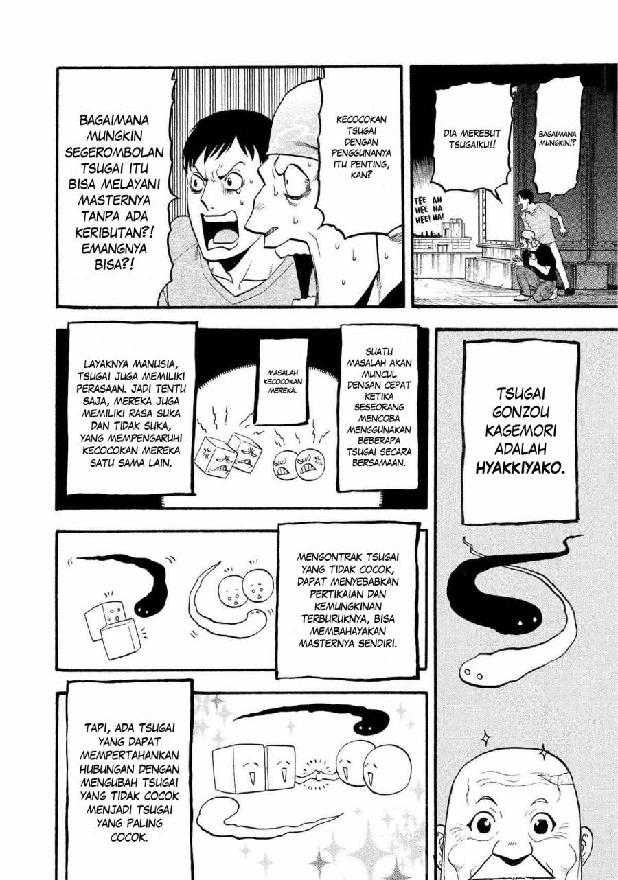 Yomi no Tsugai Chap 22 - Next Chap 23