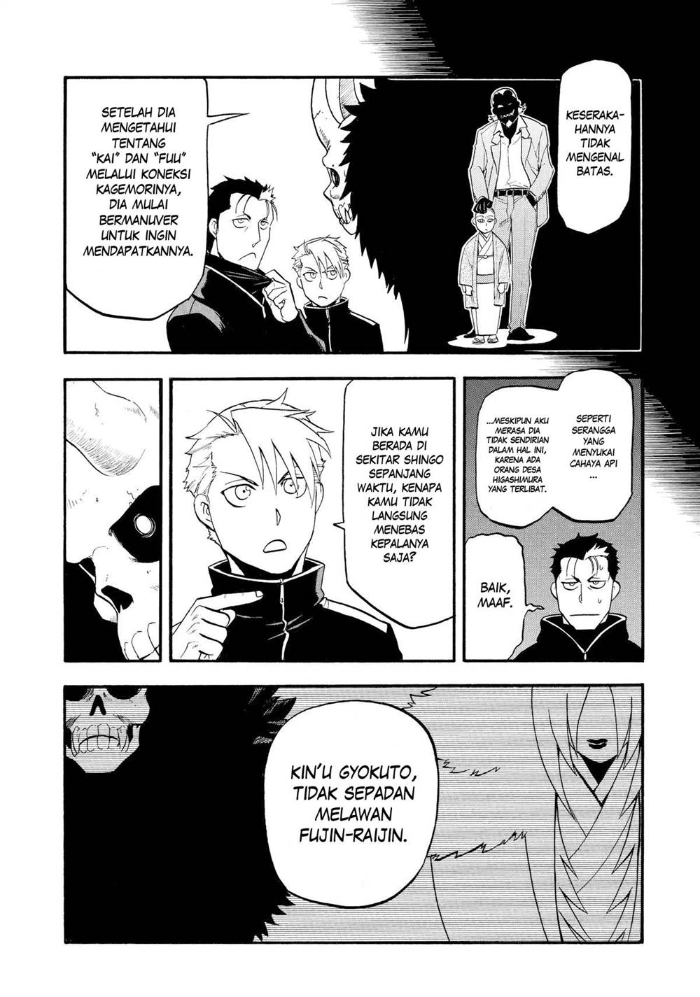 Yomi no Tsugai Chap 24 - Next Chap 25