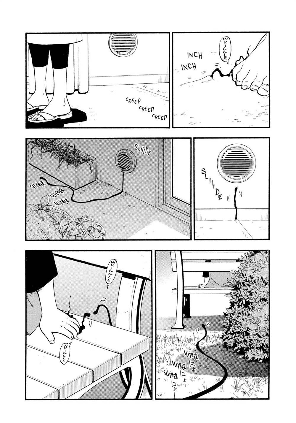 Yomi no Tsugai Chap 24 - Next Chap 25