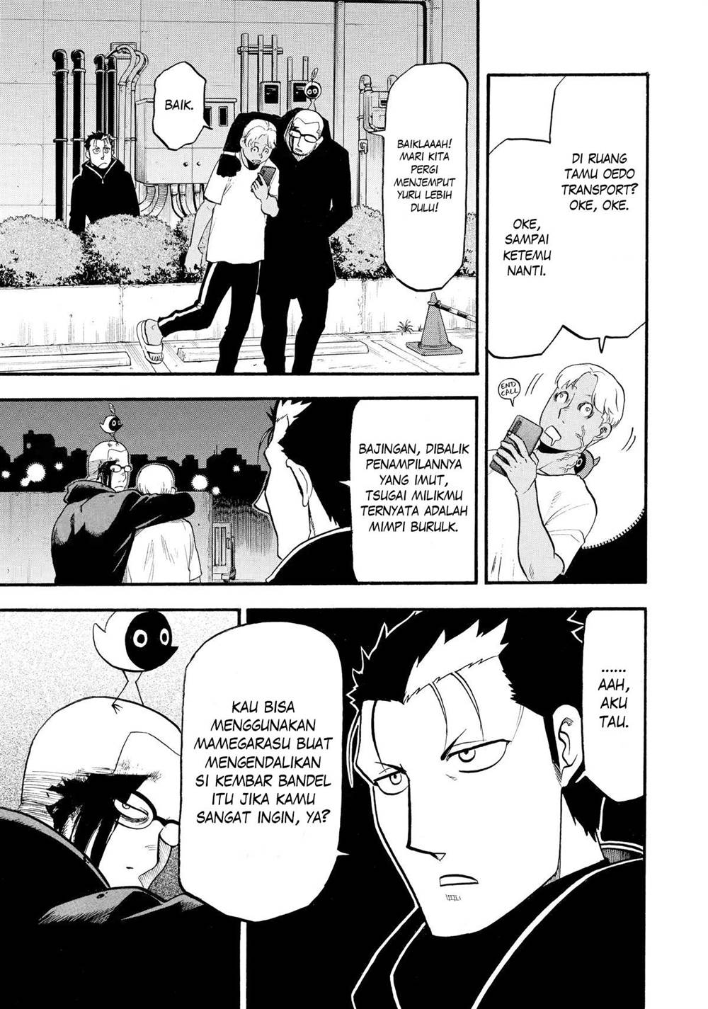 Yomi no Tsugai Chap 24 - Next Chap 25