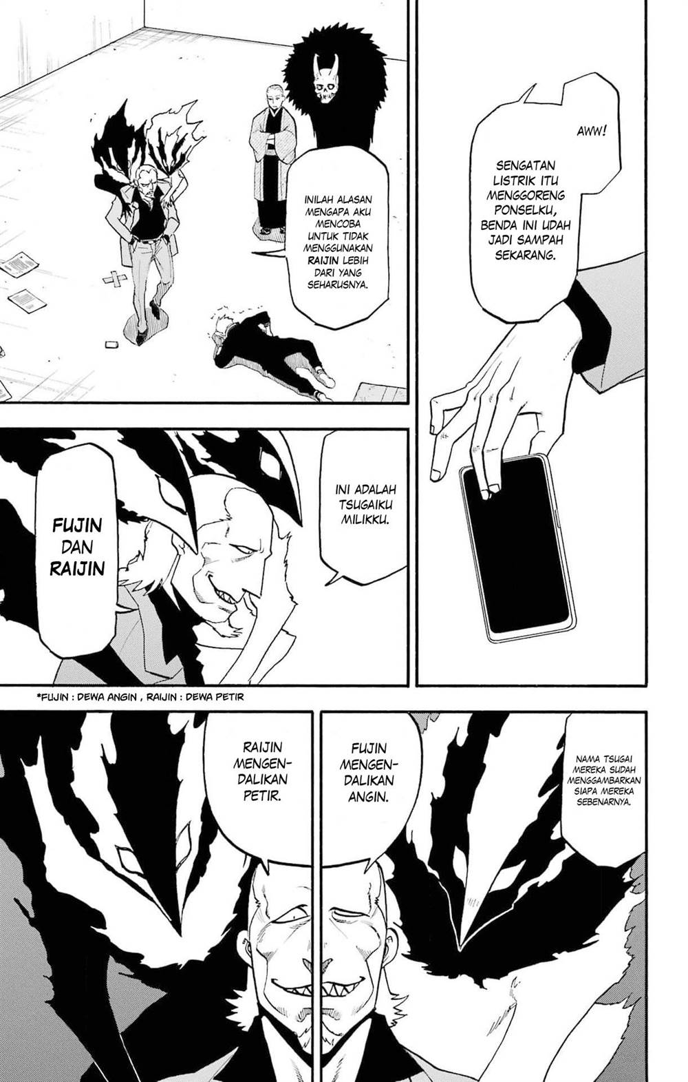 Yomi no Tsugai Chap 24 - Next Chap 25