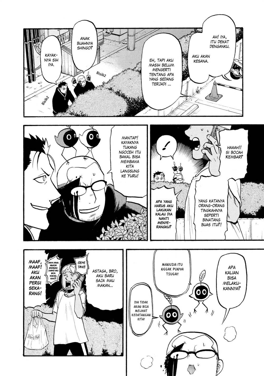 Yomi no Tsugai Chap 24 - Next Chap 25