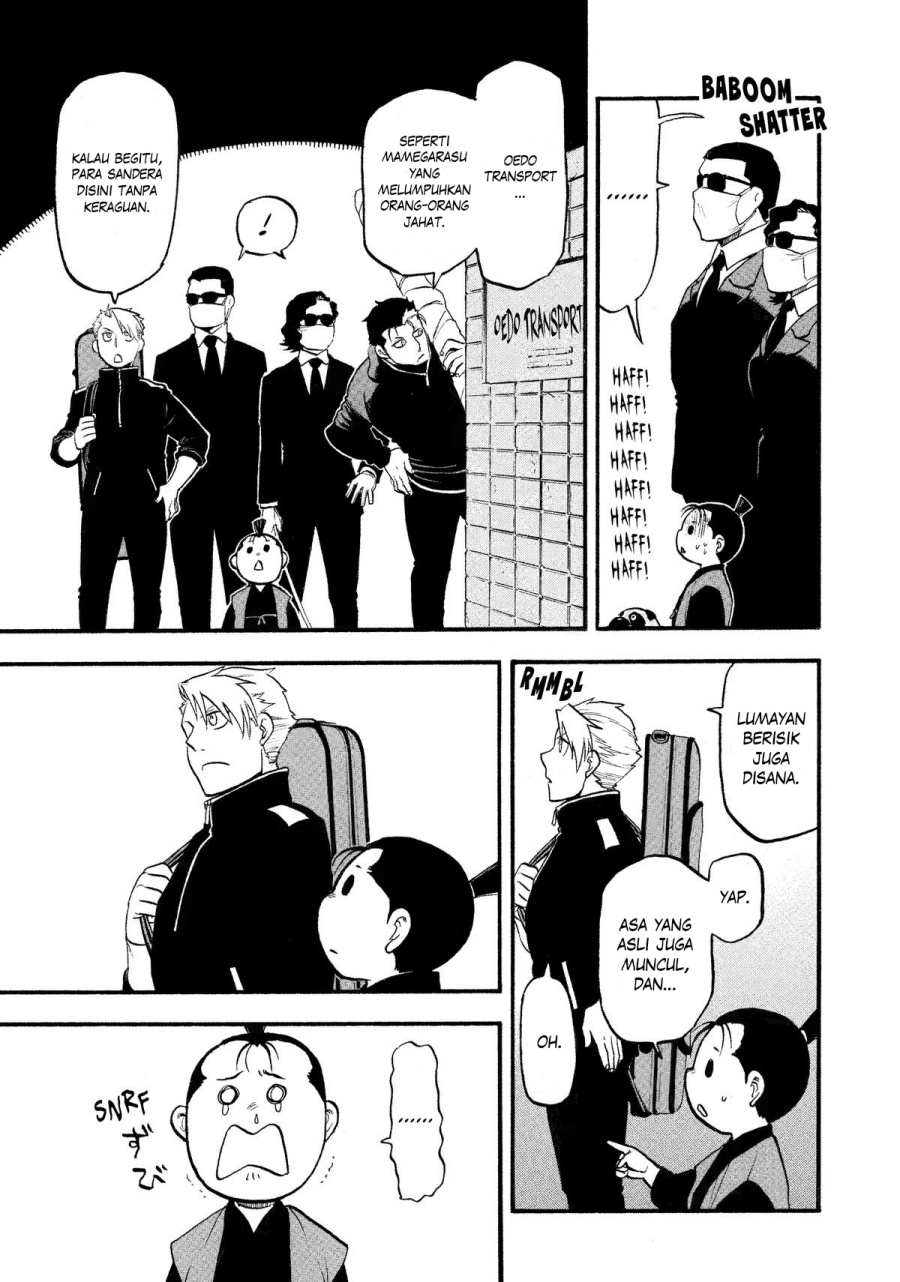 Yomi no Tsugai Chap 25 - Next Chap 26