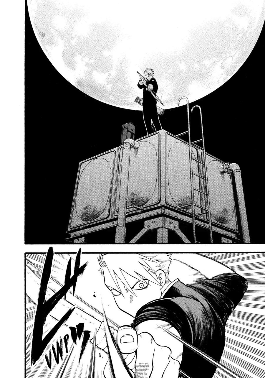 Yomi no Tsugai Chap 25 - Next Chap 26