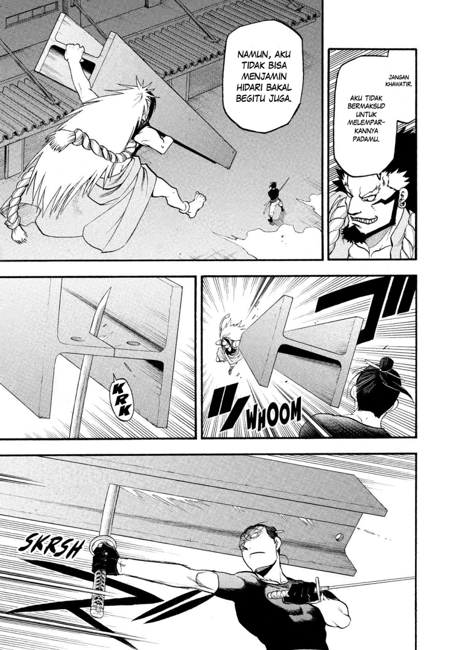 Yomi no Tsugai Chap 25 - Next Chap 26