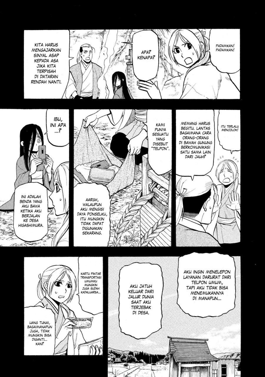 Yomi no Tsugai Chap 25 - Next Chap 26