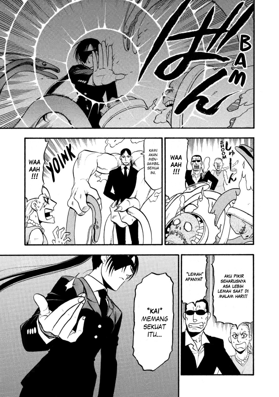 Yomi no Tsugai Chap 25 - Next Chap 26