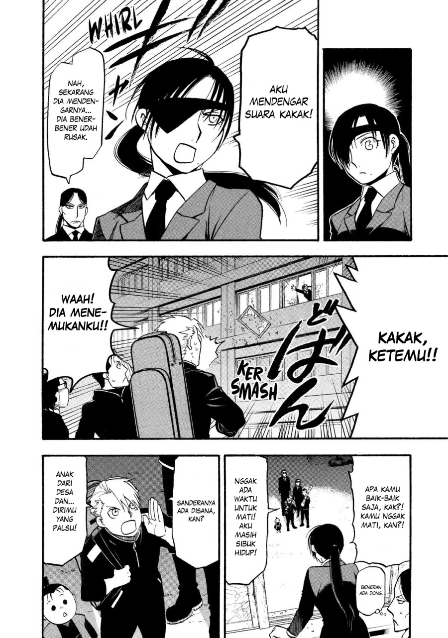 Yomi no Tsugai Chap 25 - Next Chap 26