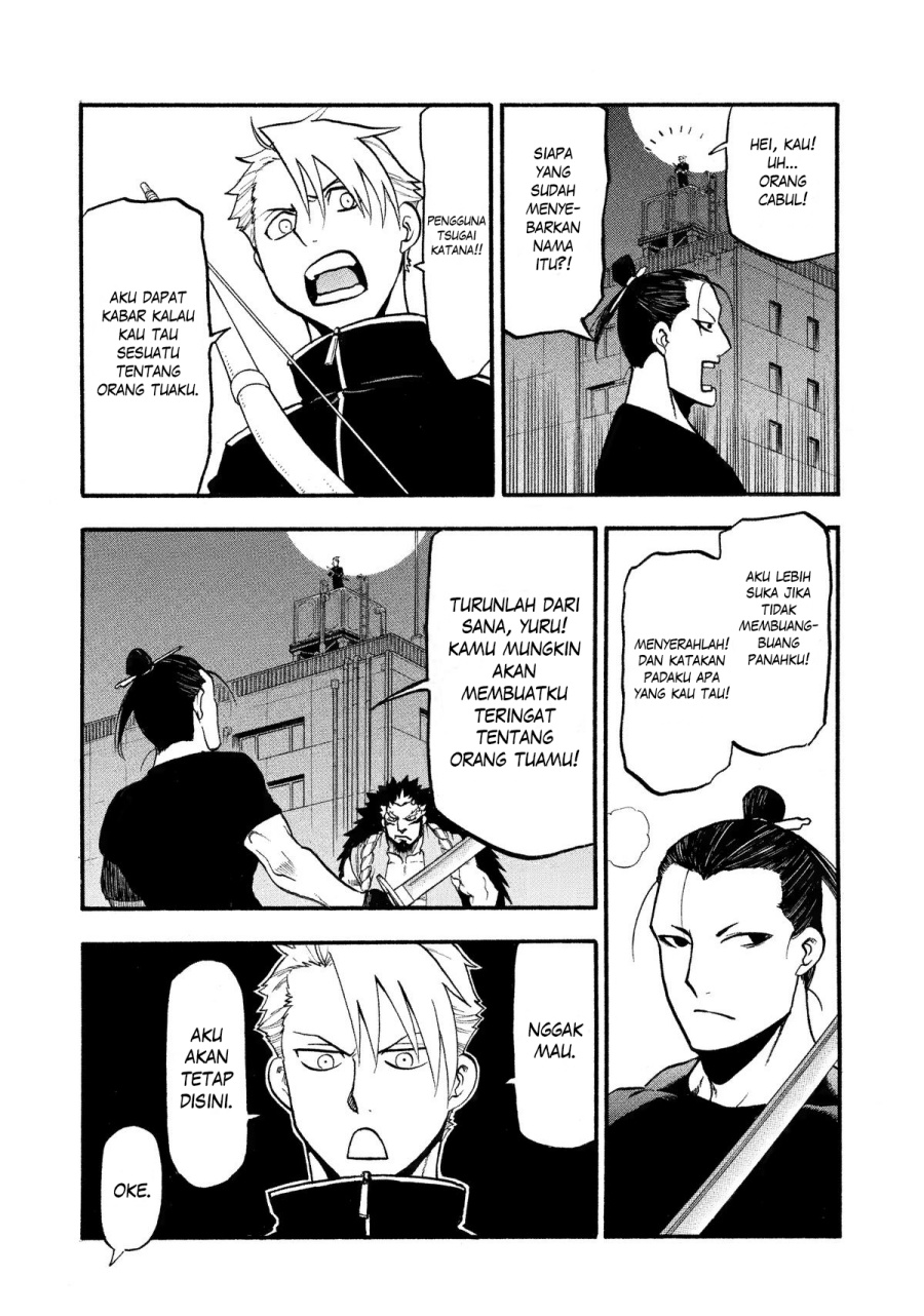 Yomi no Tsugai Chap 25 - Next Chap 26