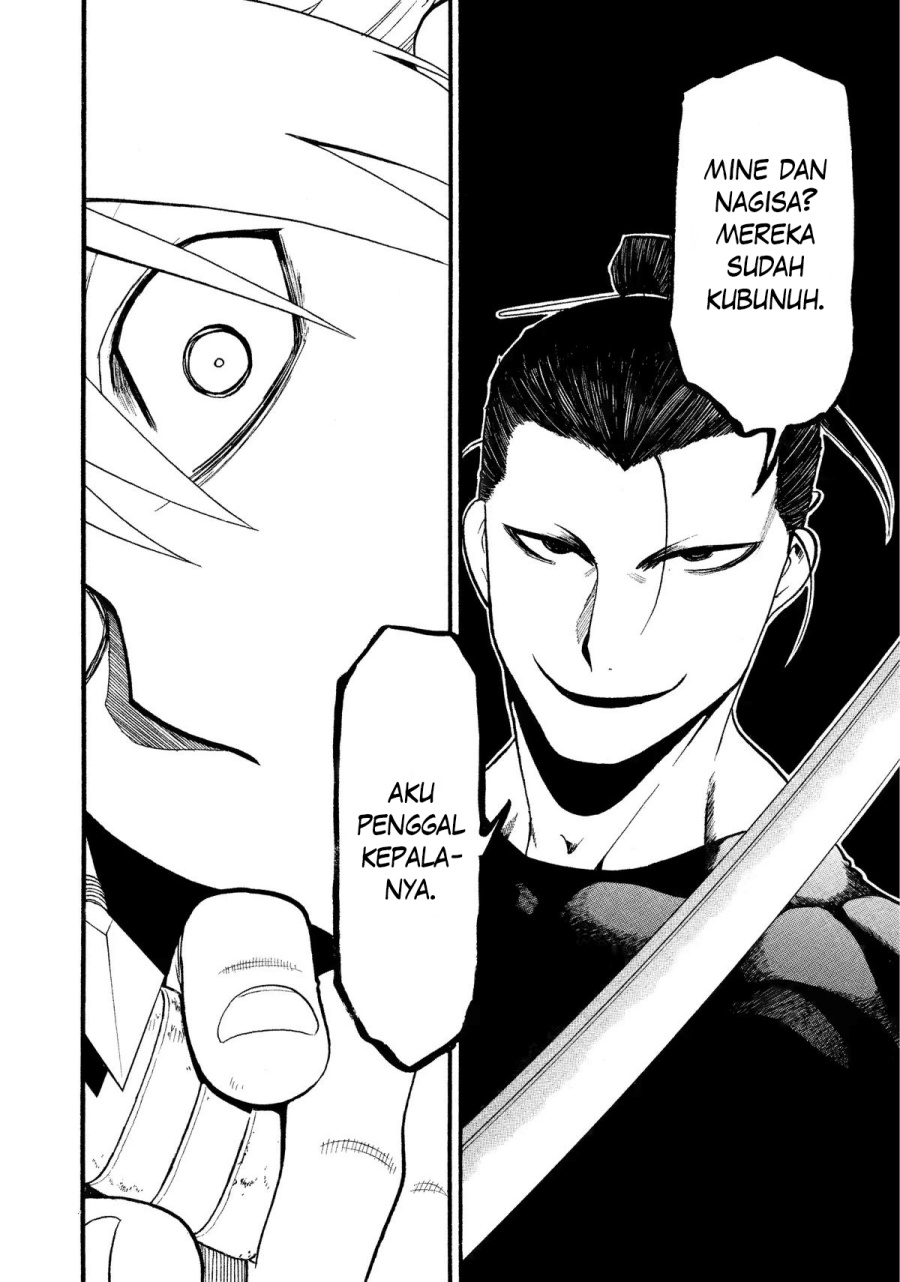 Yomi no Tsugai Chap 25 - Next Chap 26