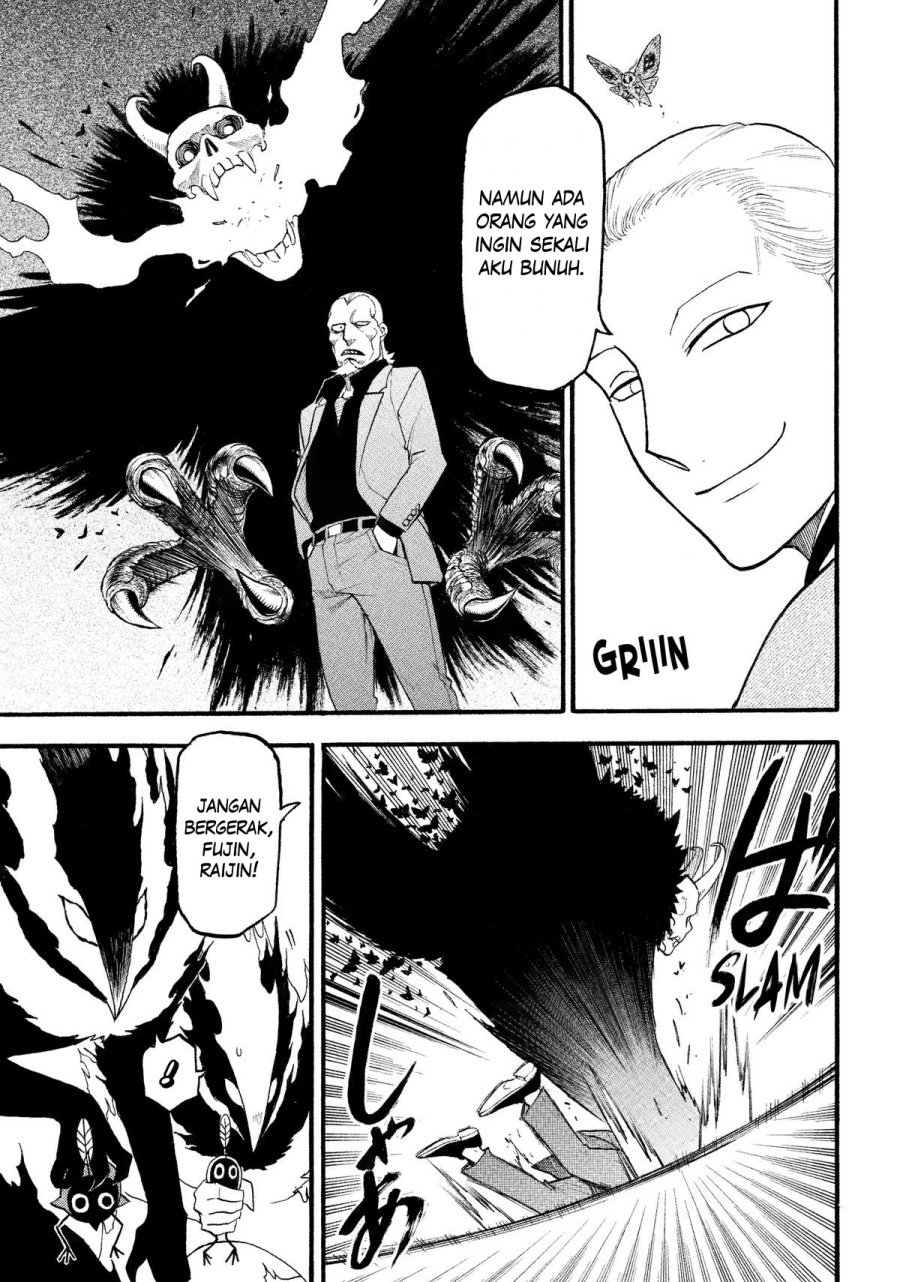 Yomi no Tsugai Chap 26 - Next Chap 27