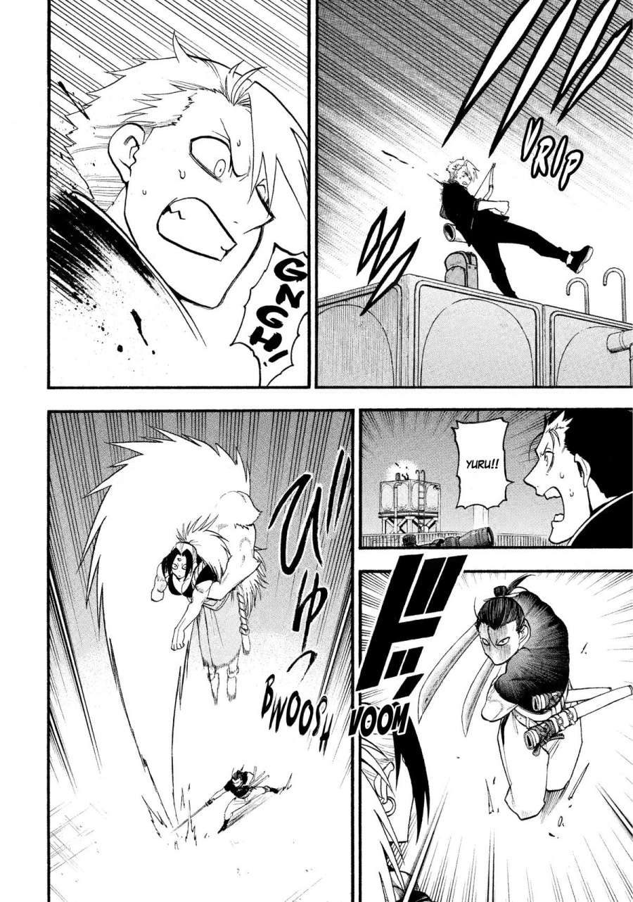 Yomi no Tsugai Chap 26 - Next Chap 27