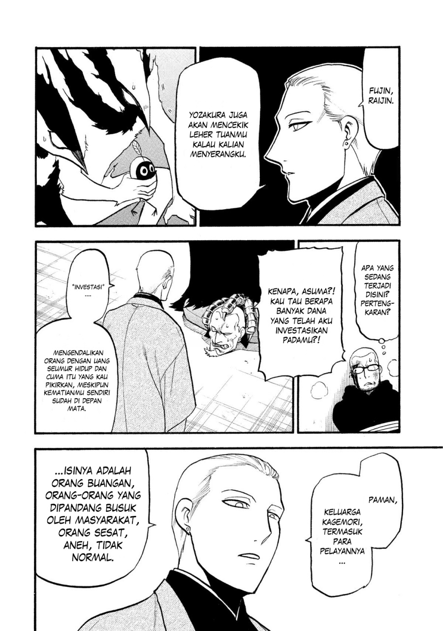 Yomi no Tsugai Chap 26 - Next Chap 27