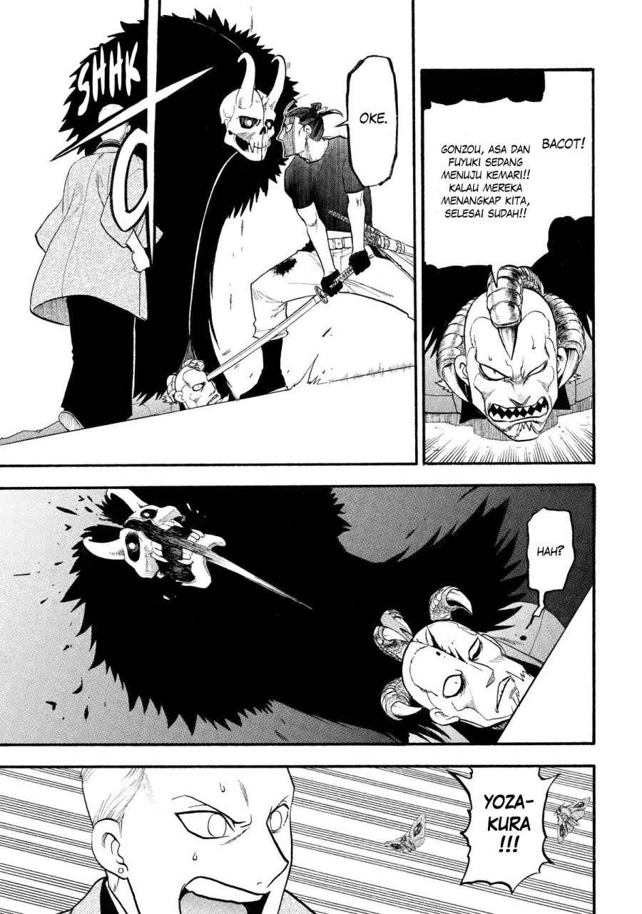Yomi no Tsugai Chap 26 - Next Chap 27
