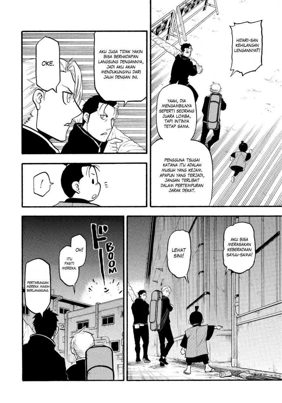 Yomi no Tsugai Chap 26 - Next Chap 27