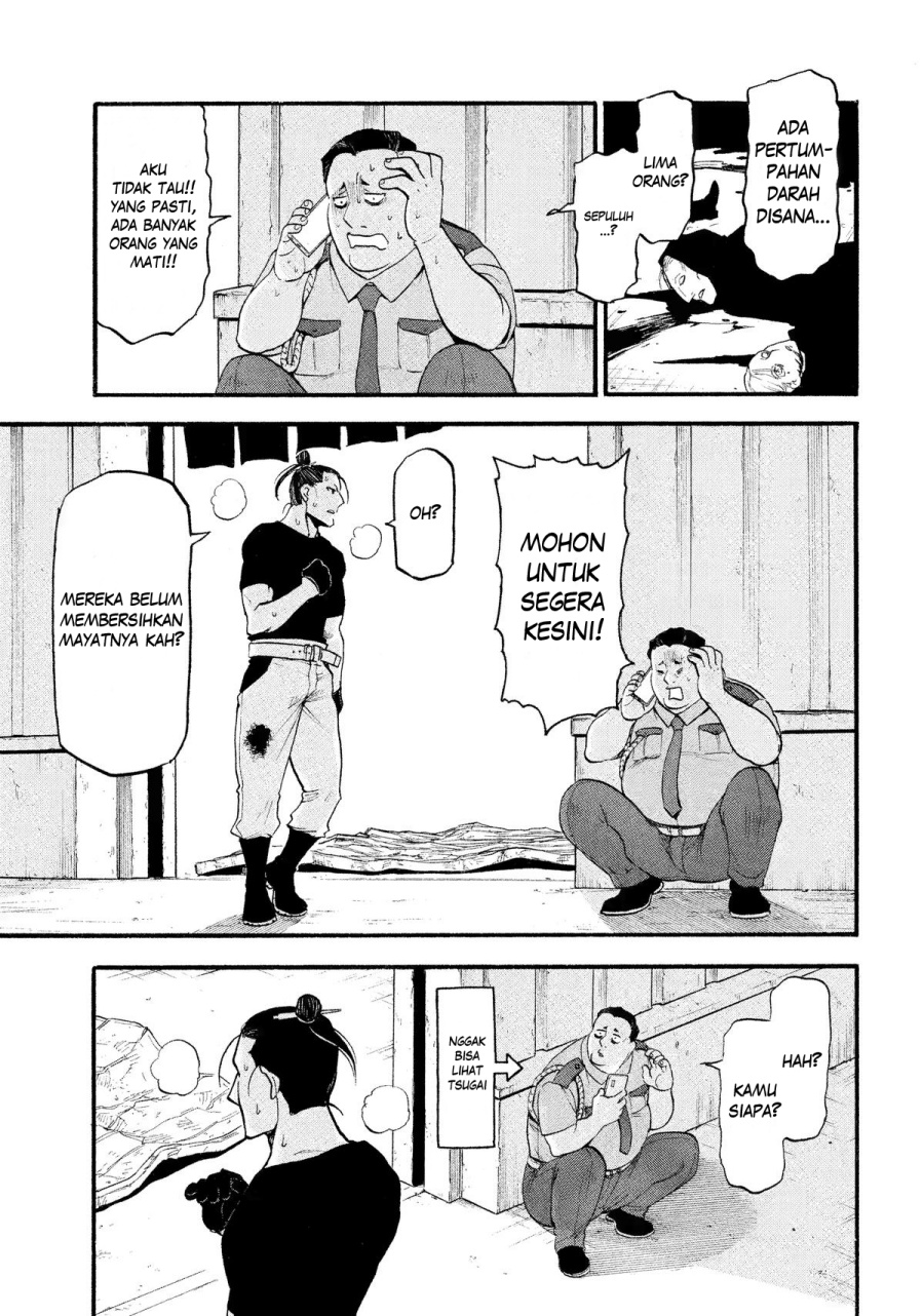 Yomi no Tsugai Chap 26 - Next Chap 27