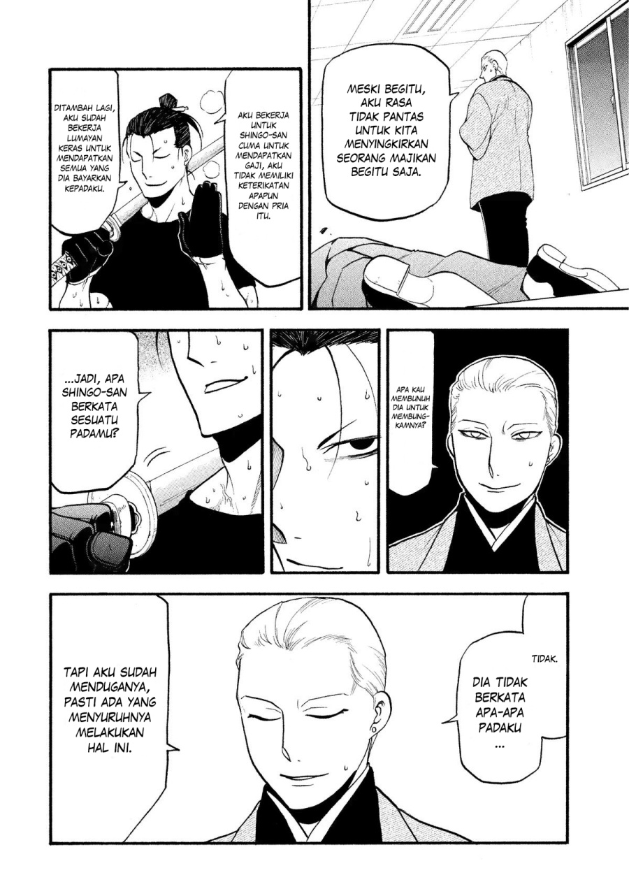 Yomi no Tsugai Chap 27 - Next Chap 28