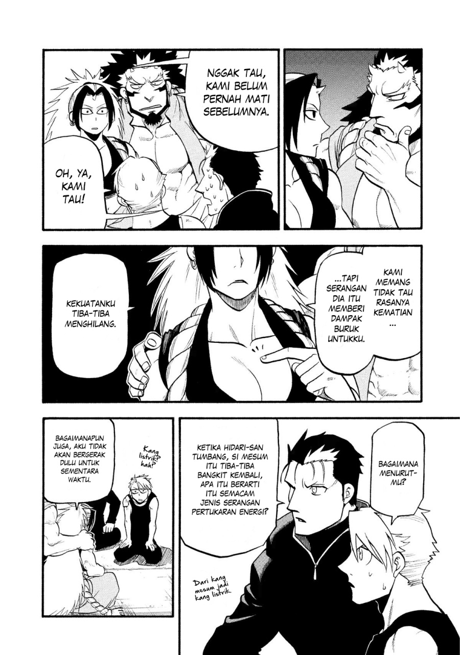 Yomi no Tsugai Chap 27 - Next Chap 28