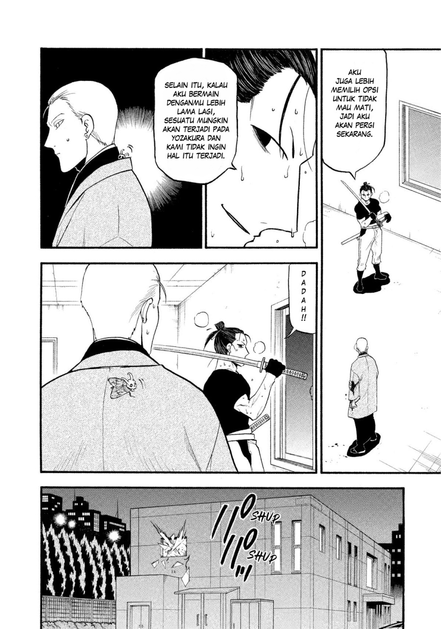 Yomi no Tsugai Chap 27 - Next Chap 28