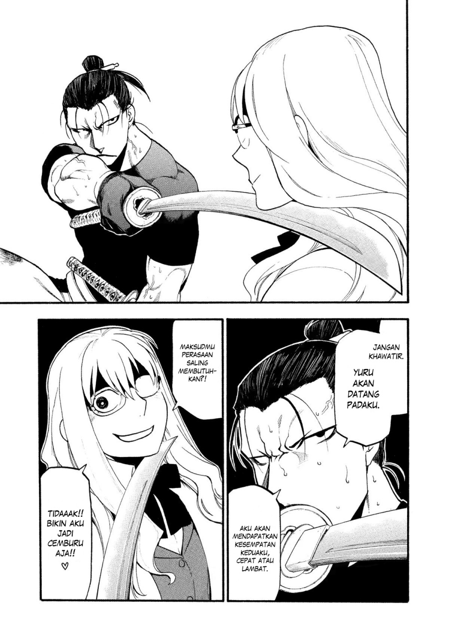 Yomi no Tsugai Chap 27 - Next Chap 28